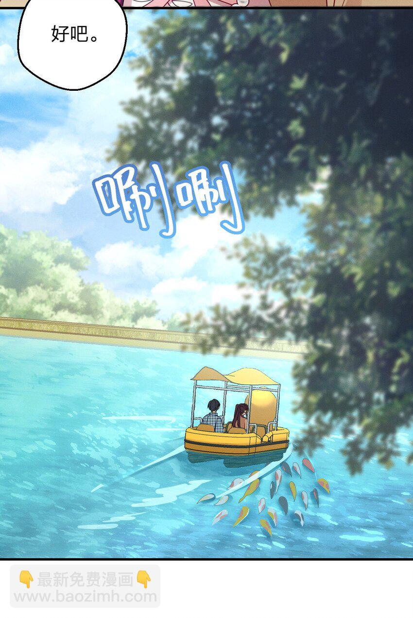 19 给你机会你不中用啊(1/2)-第23话