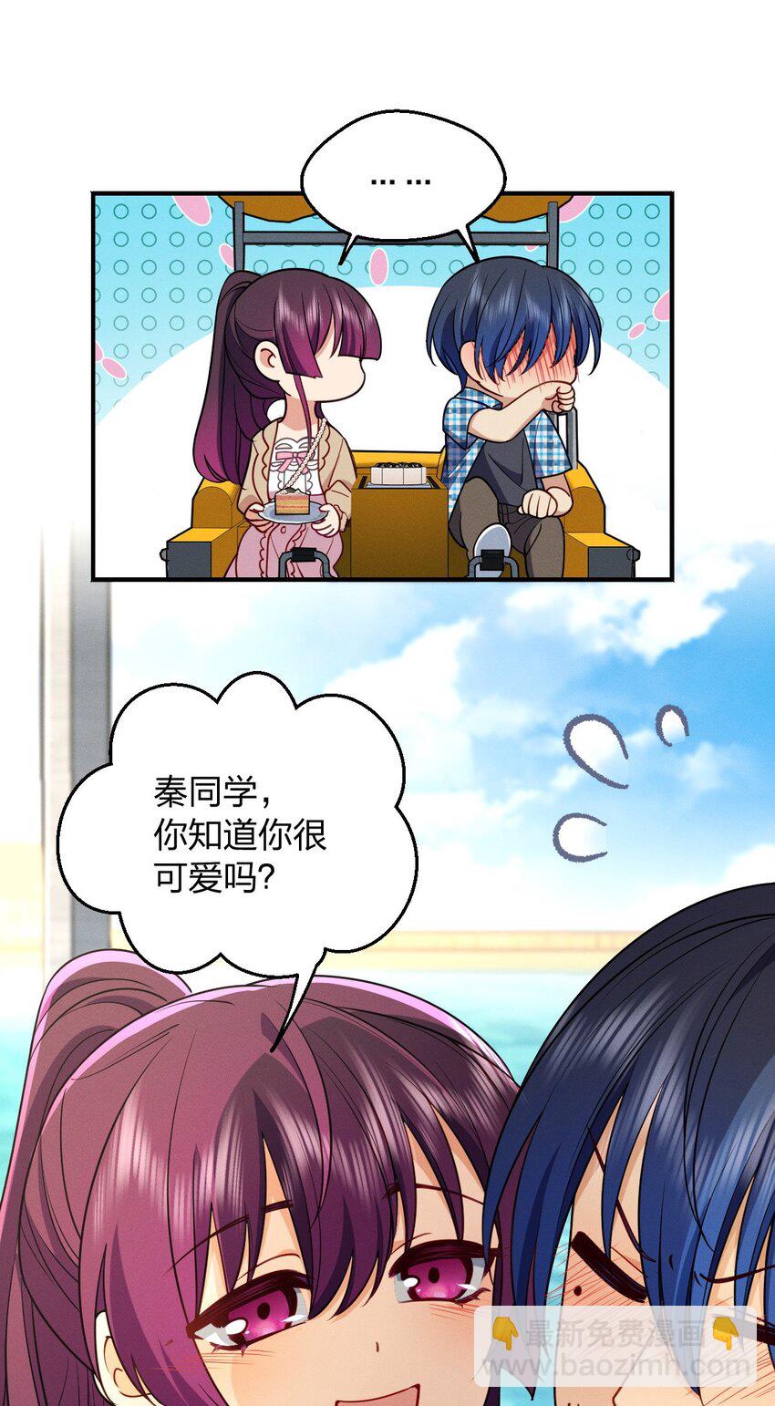 19 给你机会你不中用啊(1/2)-第23话