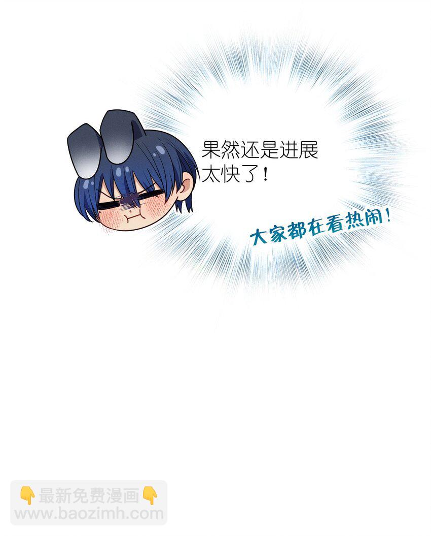21 你搞迷信？(1/2)-第25话