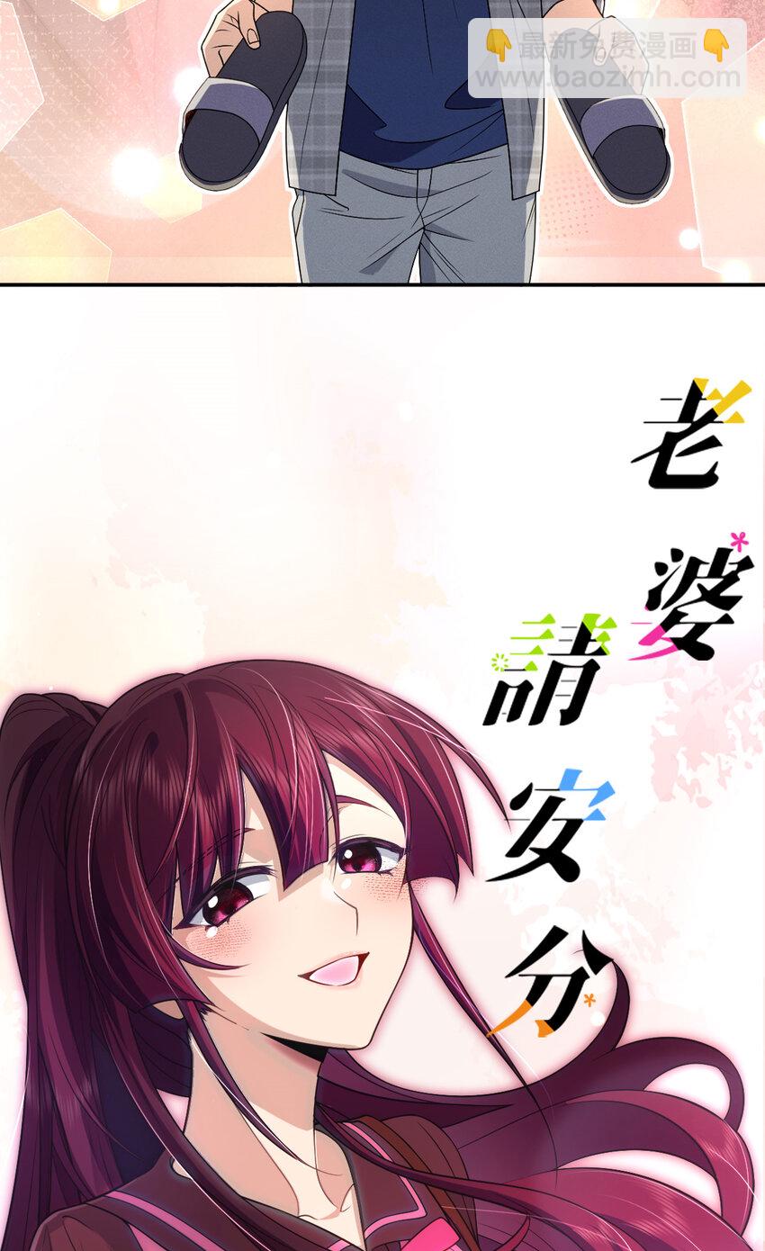 预告2 预告2-第3话