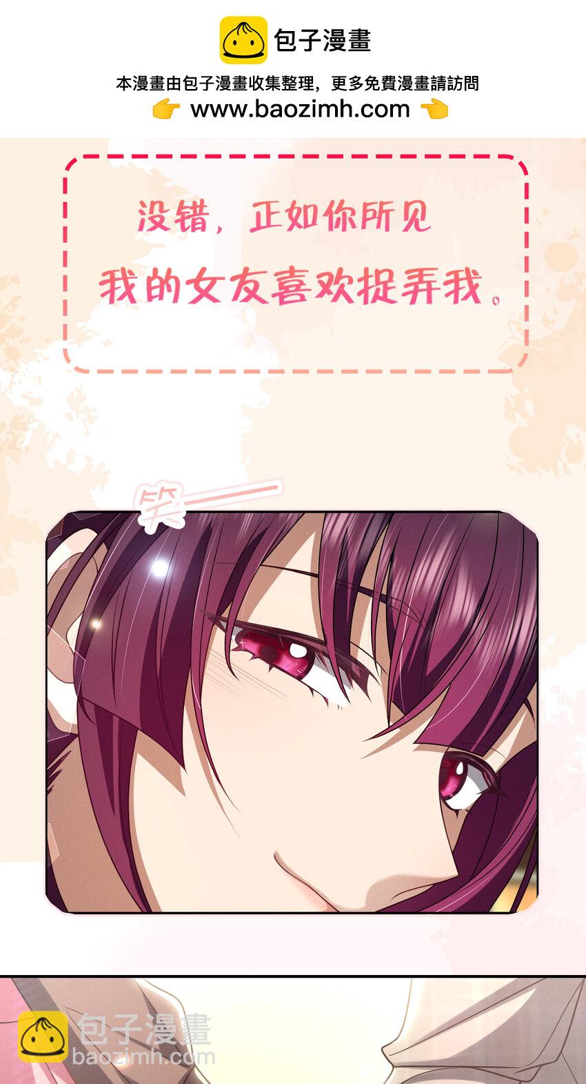 预告2 预告2-第3话
