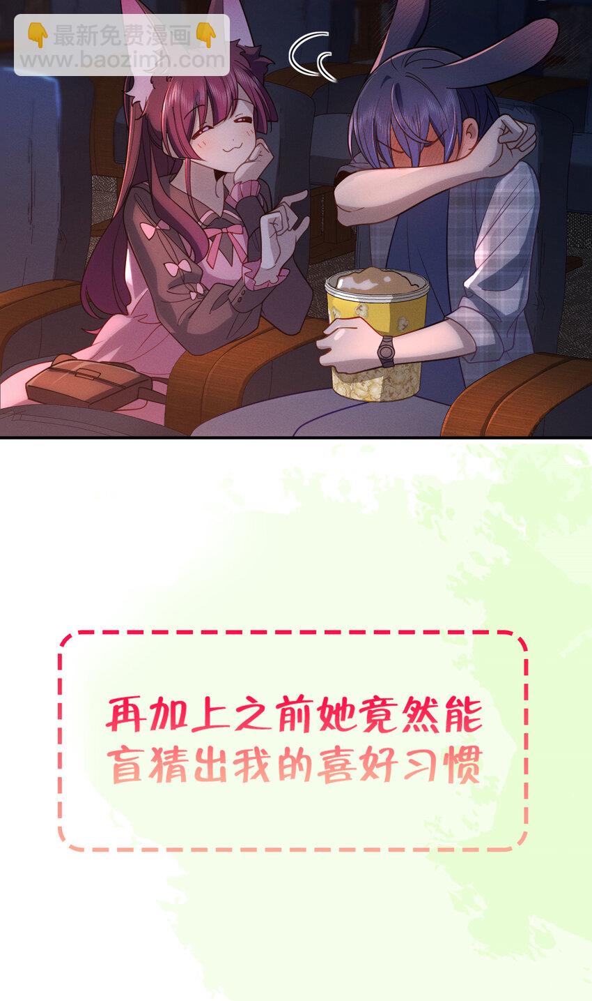 预告2 预告2-第3话