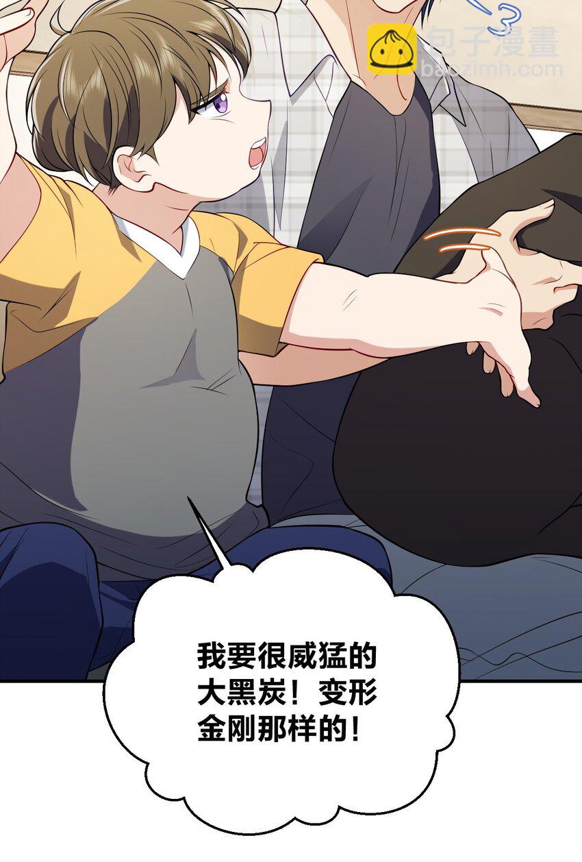 29 我就是喜欢！(1/2)-第33话