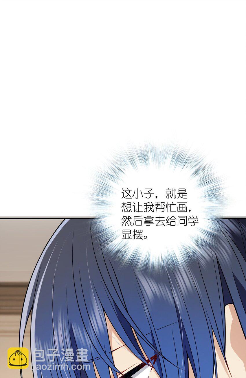 29 我就是喜欢！(1/2)-第33话