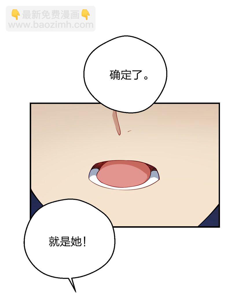 29 我就是喜欢！(1/2)-第33话