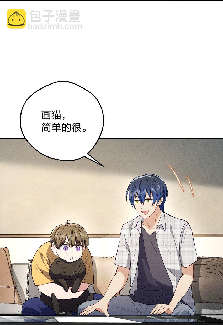 29 我就是喜欢！(1/2)-第33话