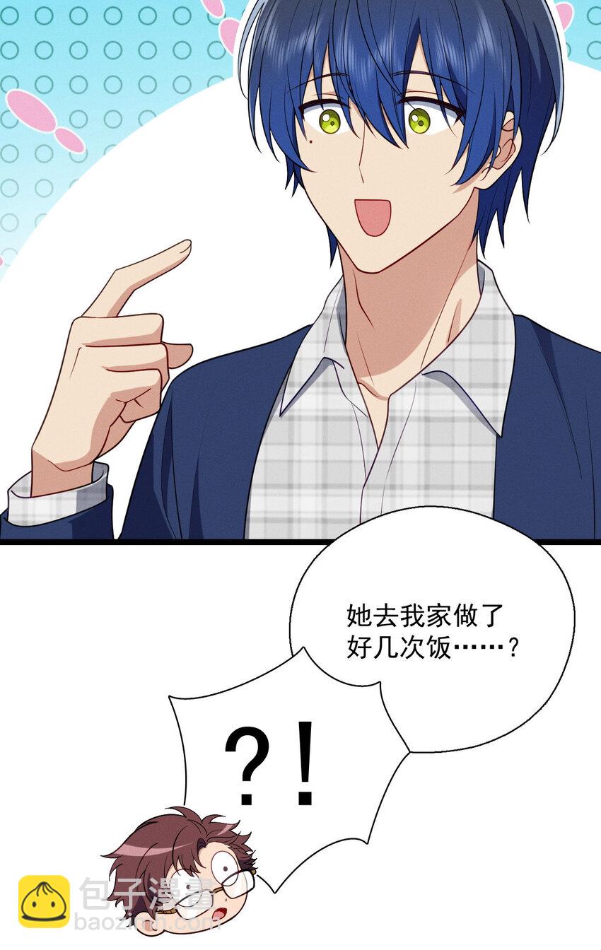 31 答应我一个要求(1/2)-第35话