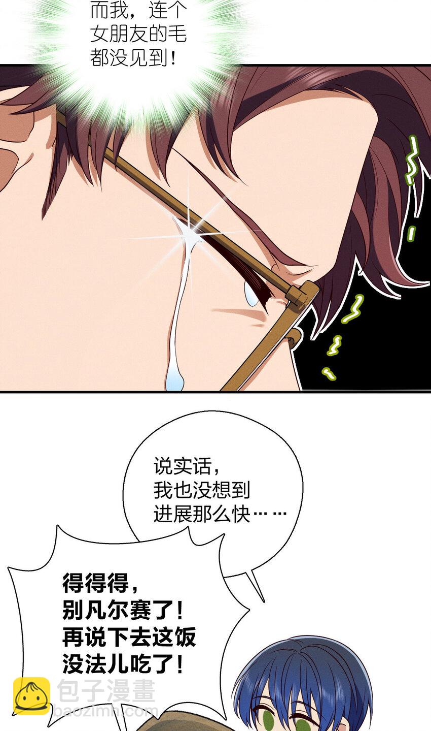 31 答应我一个要求(1/2)-第35话