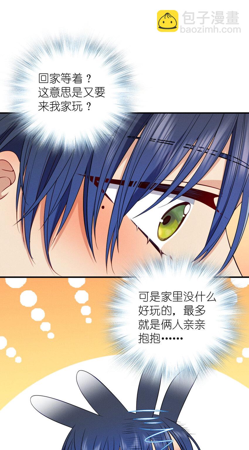 31 答应我一个要求(1/2)-第35话