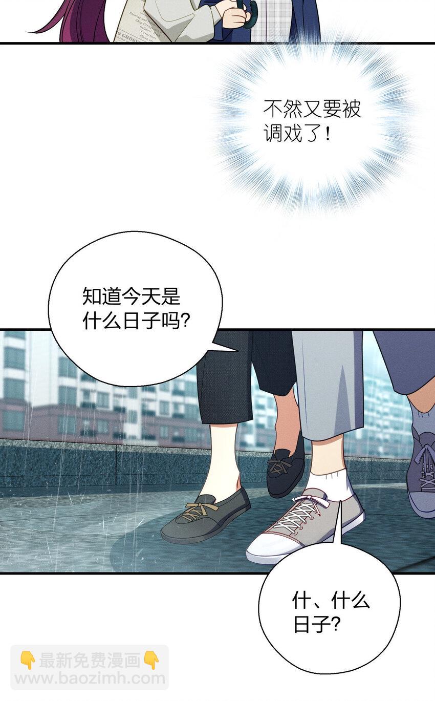31 答应我一个要求(1/2)-第35话