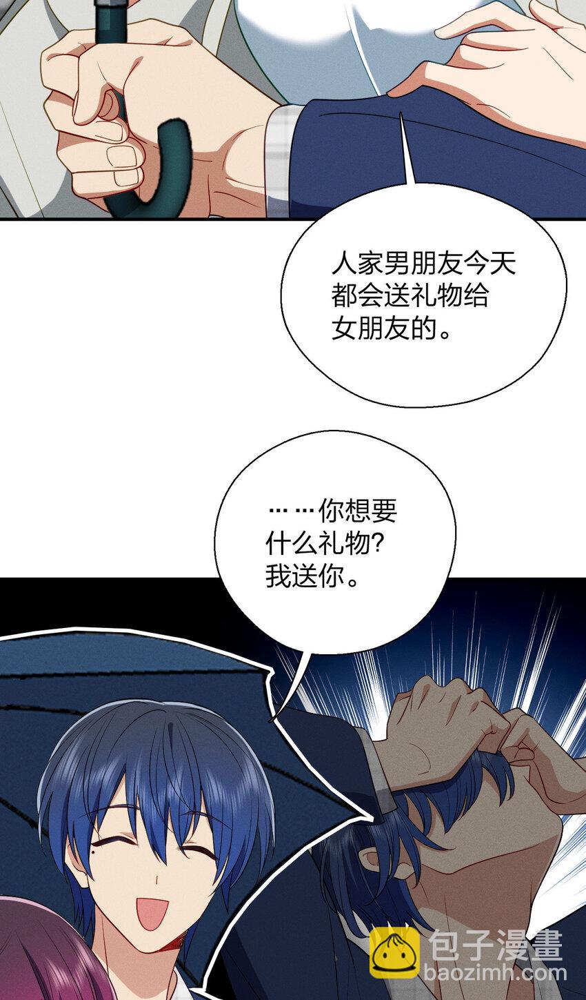 31 答应我一个要求(1/2)-第35话