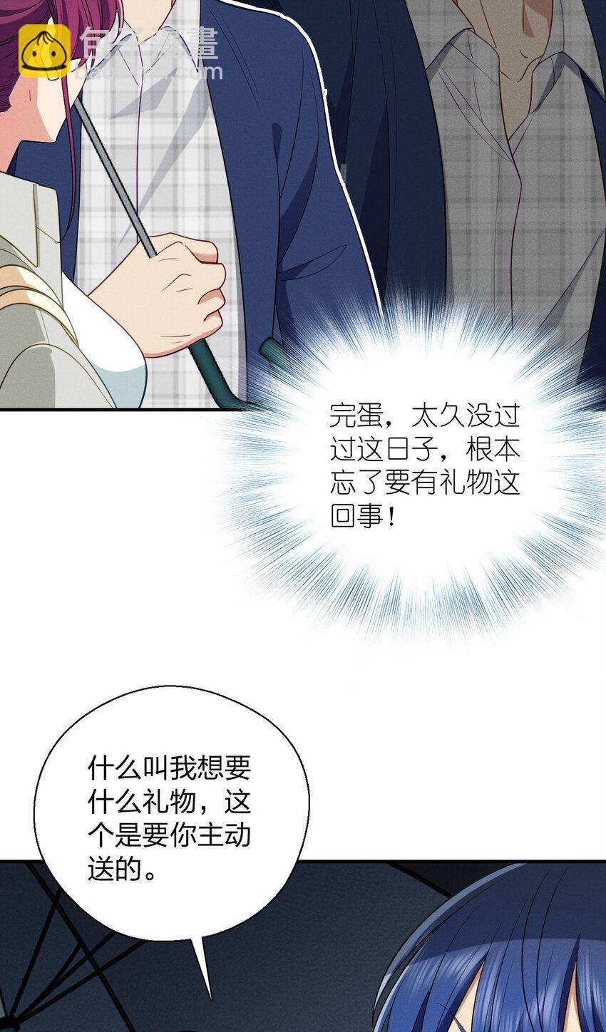 31 答应我一个要求(1/2)-第35话