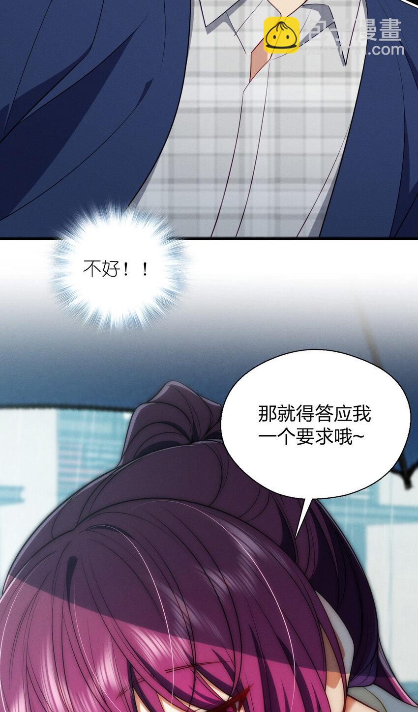 31 答应我一个要求(1/2)-第35话