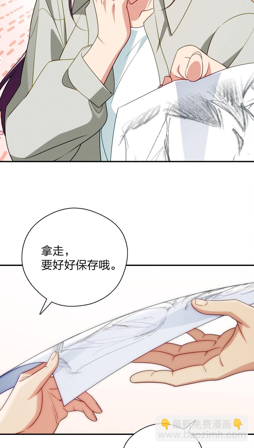 33 你为什么这么熟练(1/2)-第37话