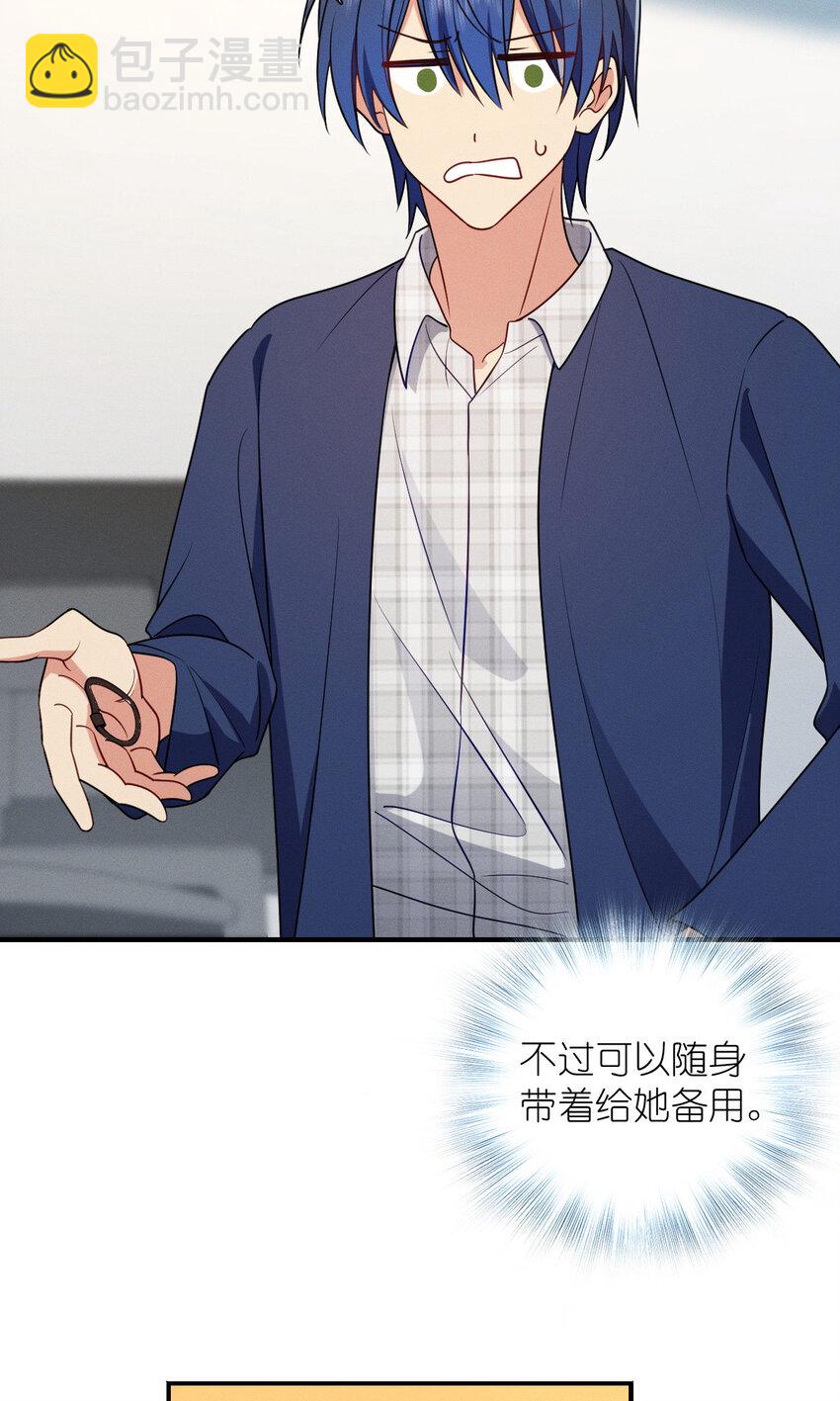 33 你为什么这么熟练(1/2)-第37话