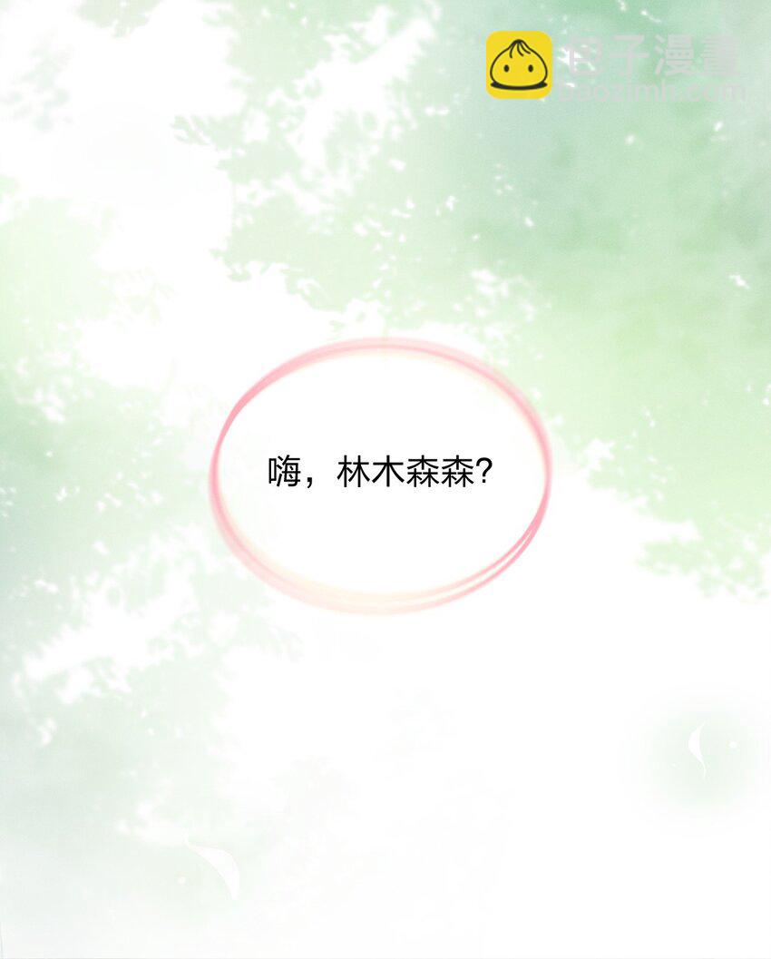 01 相遇的四月(1/2)-第5话