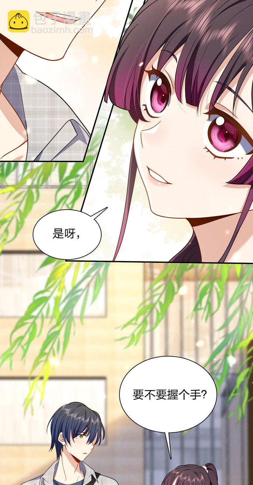 01 相遇的四月(1/2)-第5话