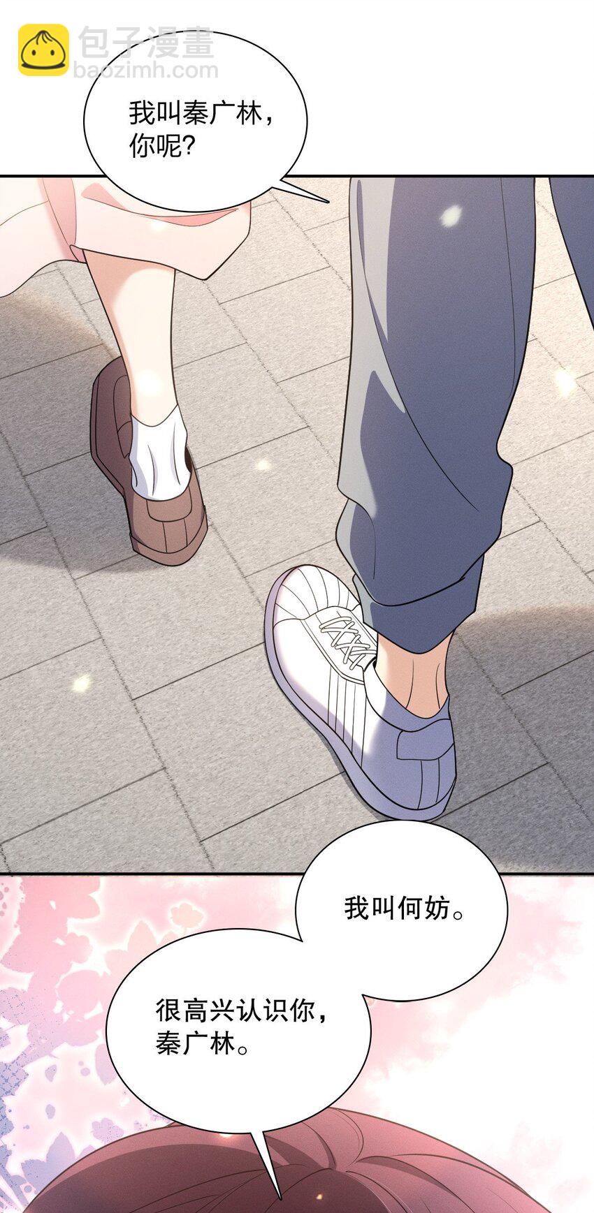 01 相遇的四月(1/2)-第5话