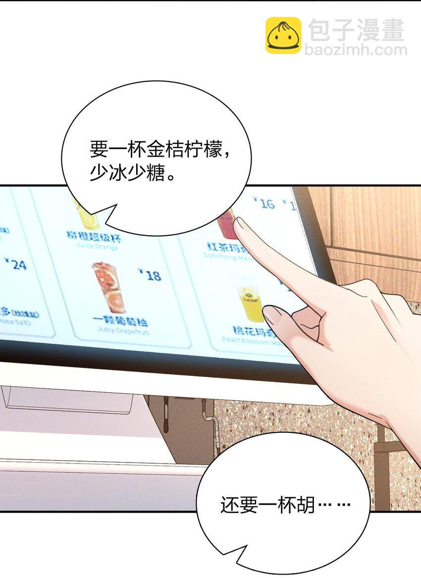 01 相遇的四月(1/2)-第5话