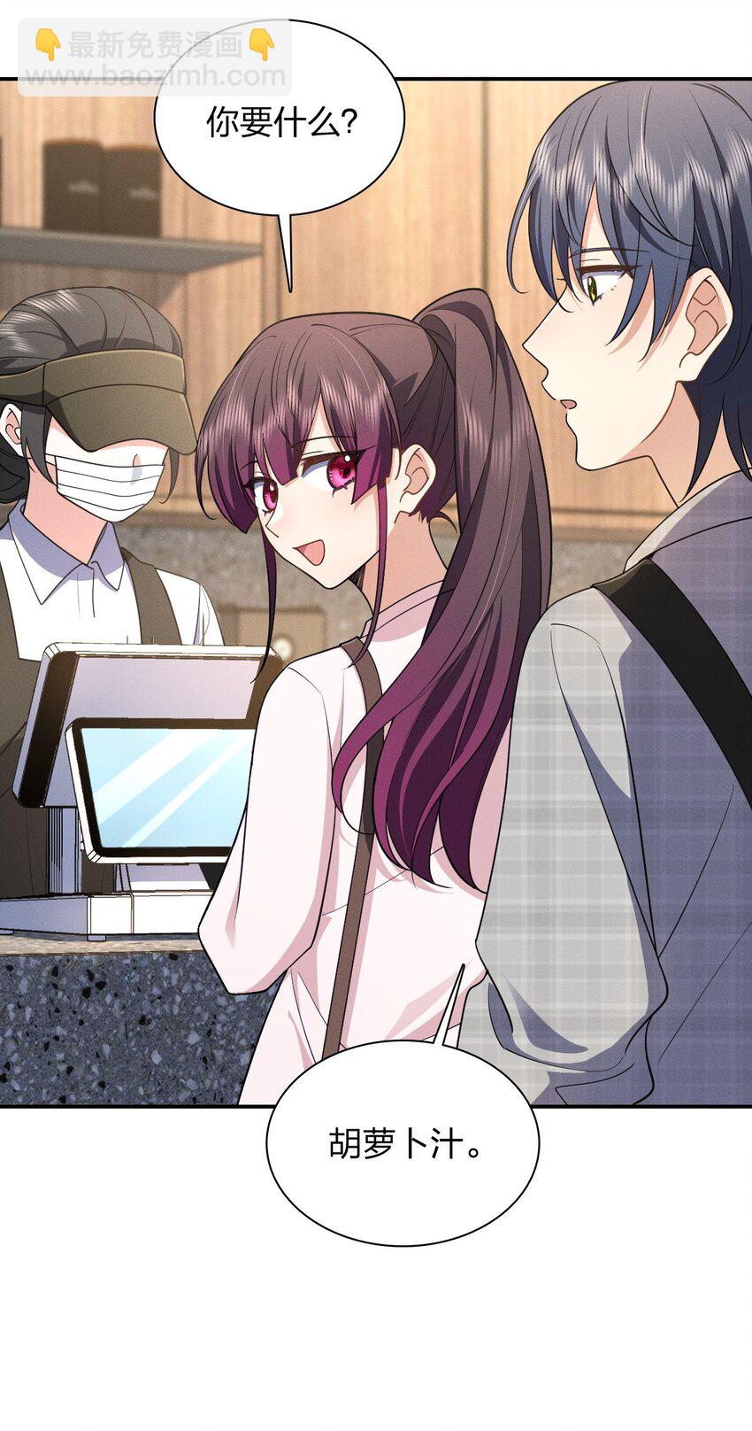 01 相遇的四月(1/2)-第5话