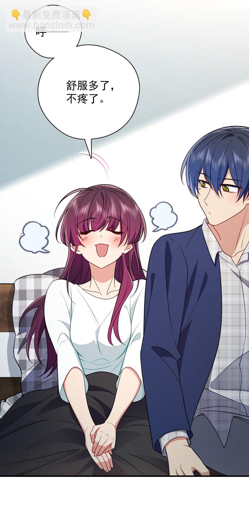 37 下凡的仙女(1/2)-第41话