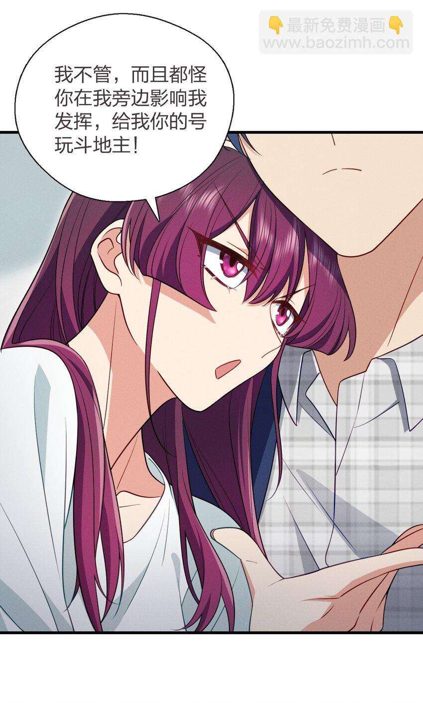 37 下凡的仙女(1/2)-第41话