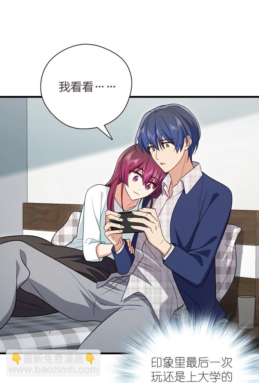 37 下凡的仙女(1/2)-第41话