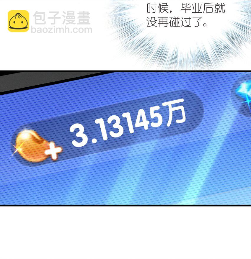 37 下凡的仙女(1/2)-第41话