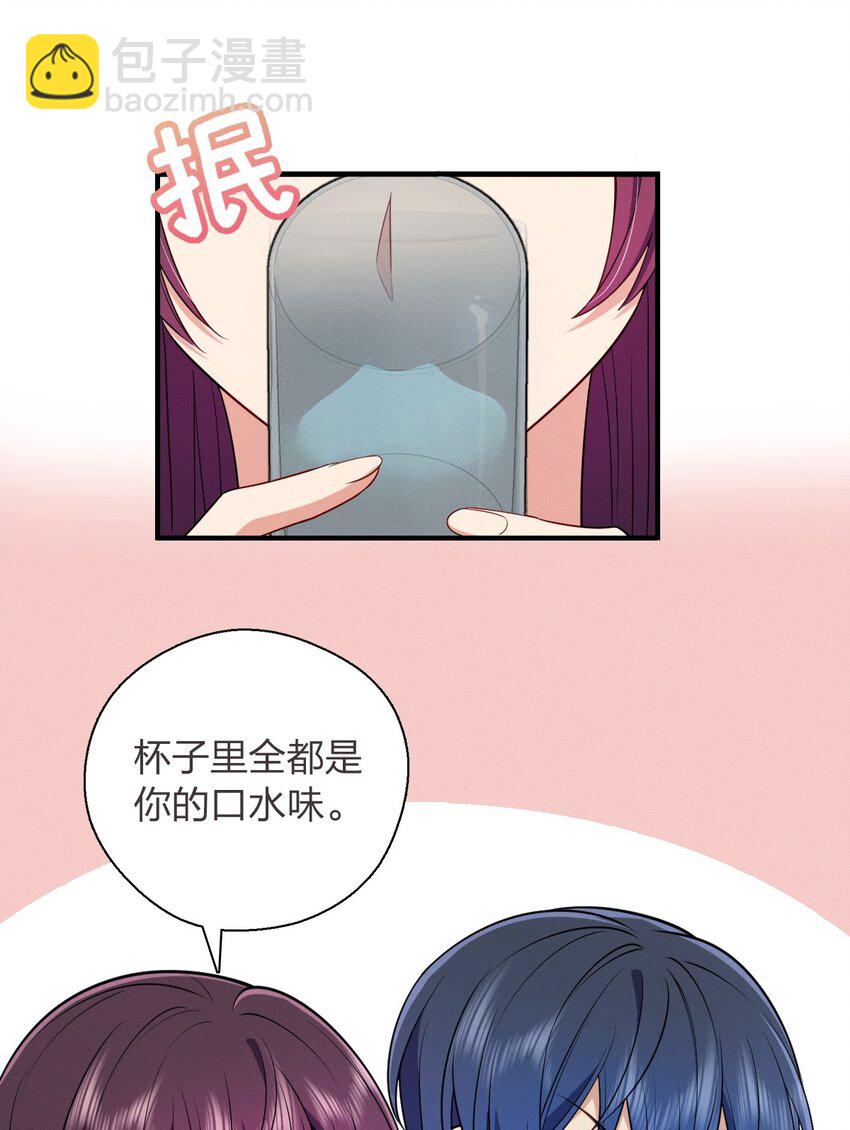 37 下凡的仙女(1/2)-第41话