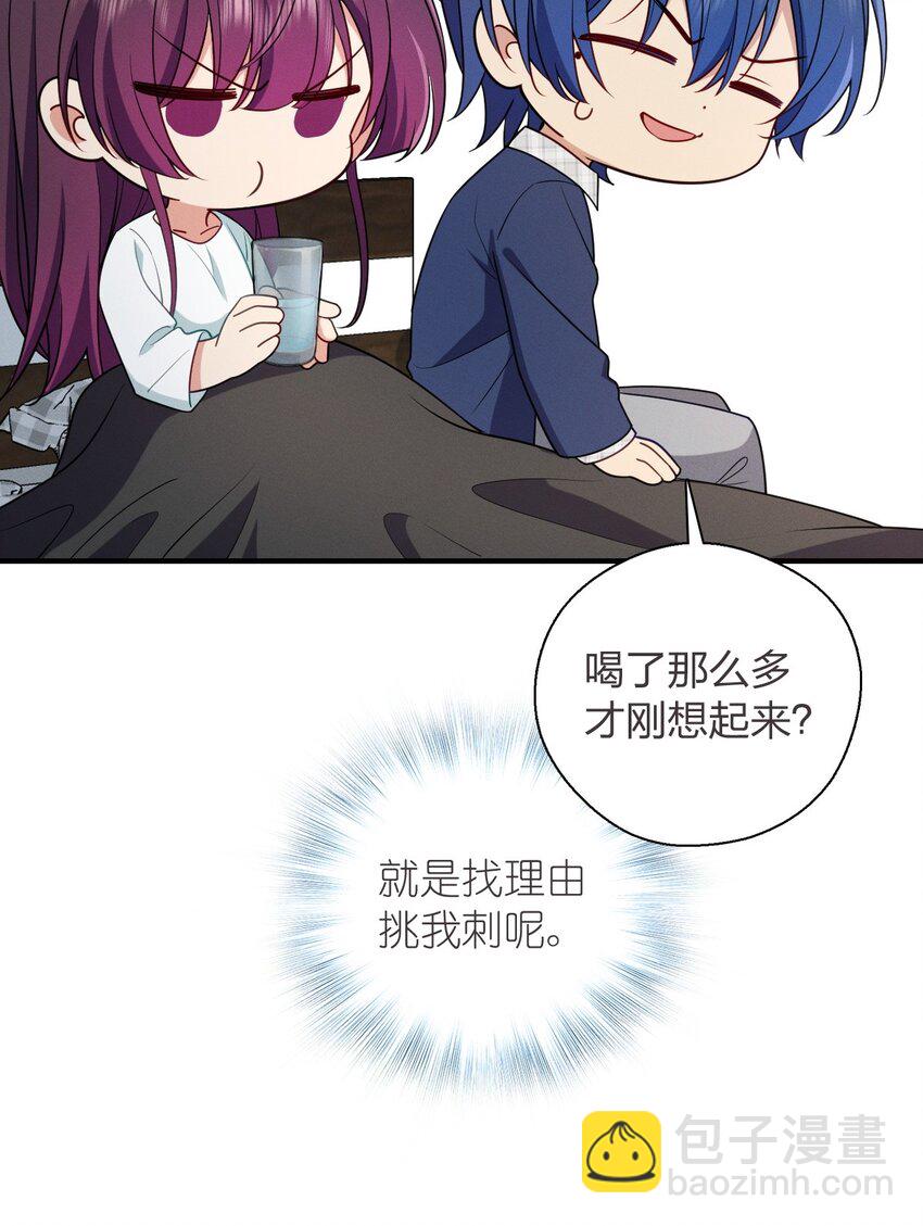37 下凡的仙女(1/2)-第41话