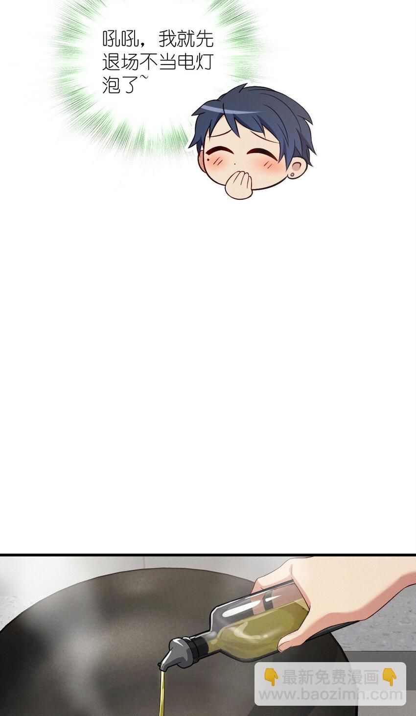 39 偷偷地、悄咪咪地(1/2)-第43话