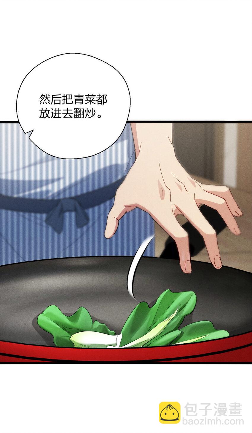 39 偷偷地、悄咪咪地(1/2)-第43话