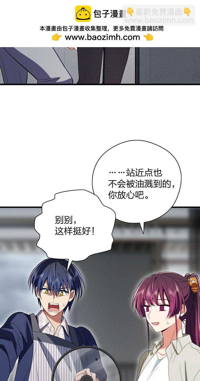 39 偷偷地、悄咪咪地(1/2)-第43话