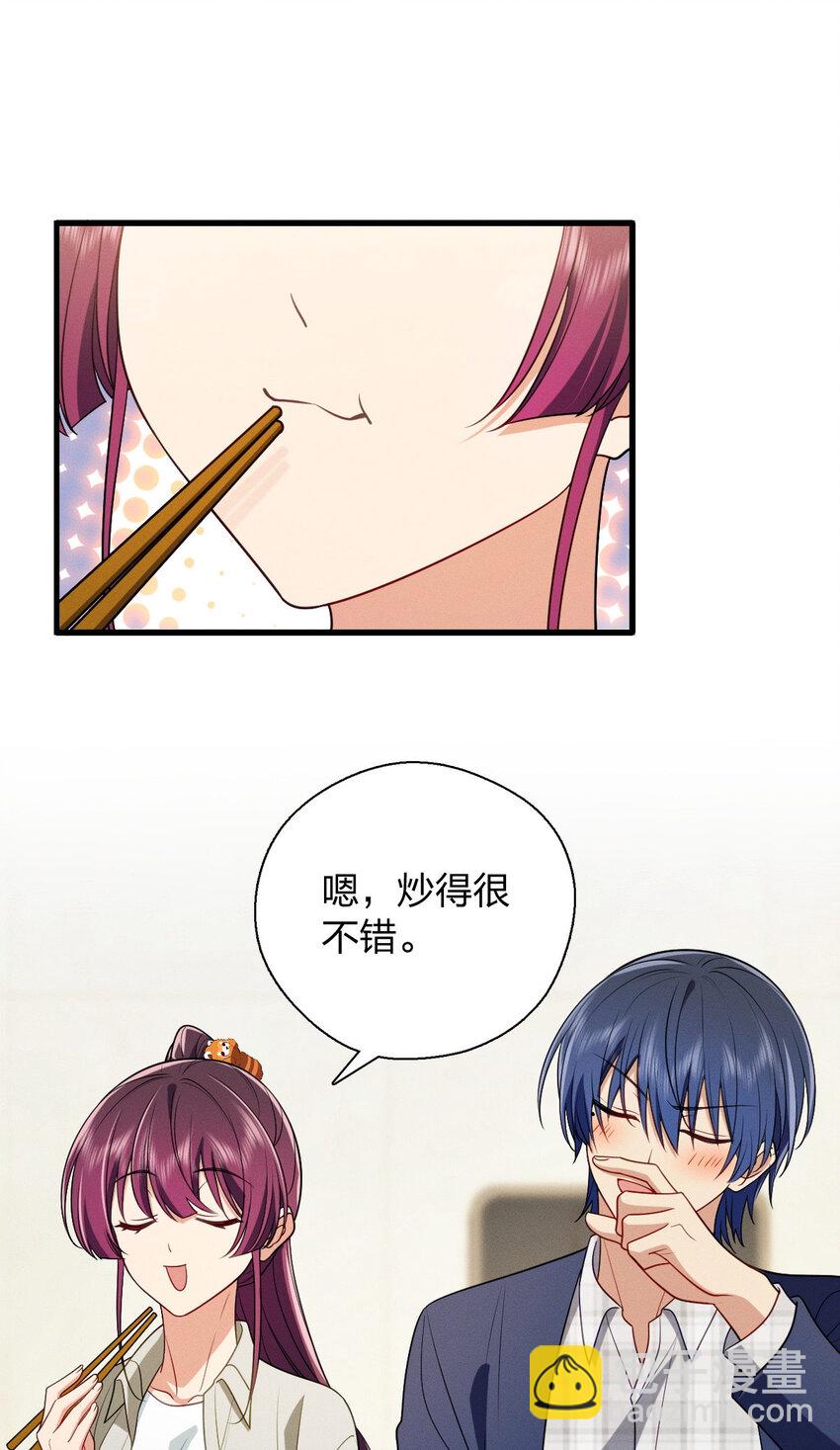 39 偷偷地、悄咪咪地(1/2)-第43话