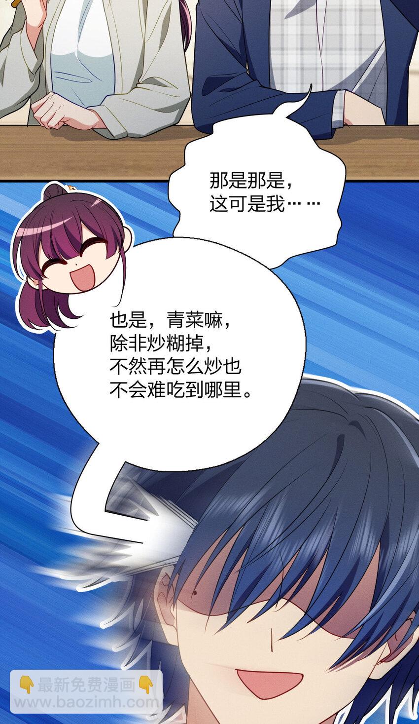 39 偷偷地、悄咪咪地(1/2)-第43话