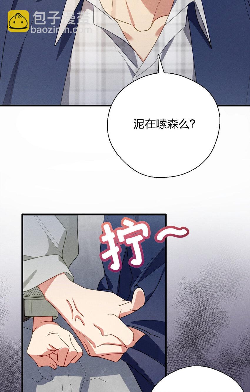 39 偷偷地、悄咪咪地(1/2)-第43话