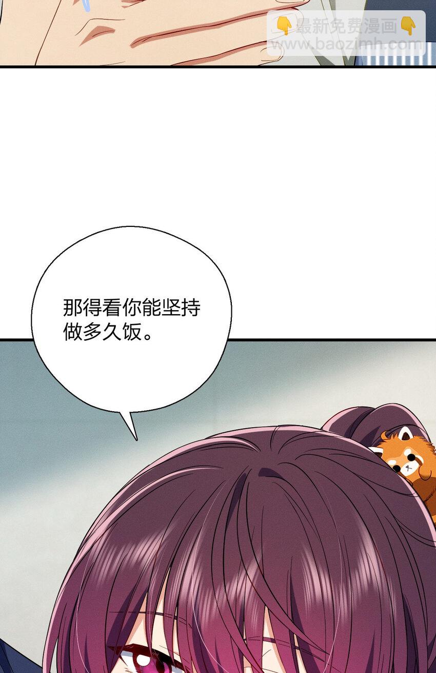 39 偷偷地、悄咪咪地(1/2)-第43话