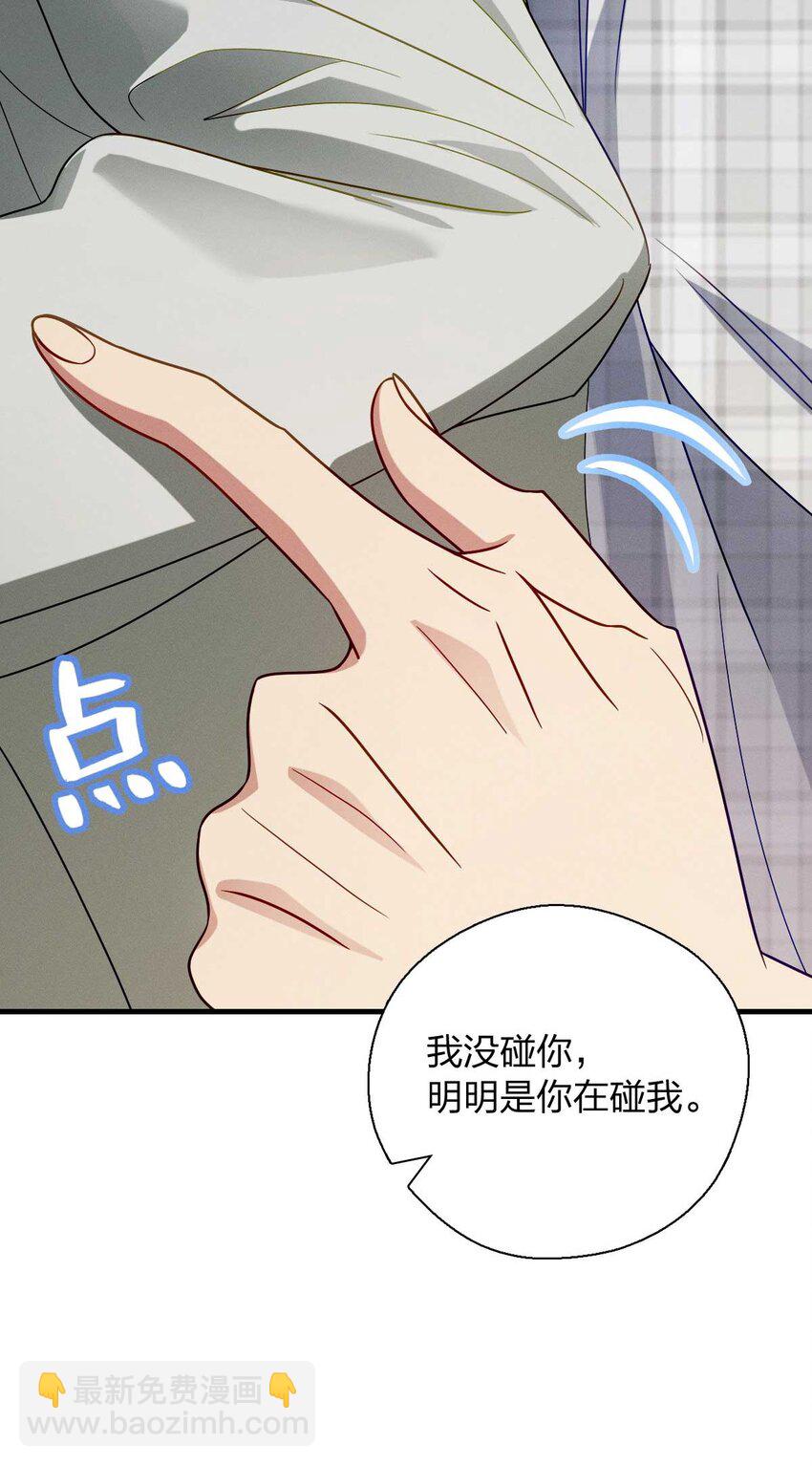 41 人不要脸天下无敌！(1/2)-第45话