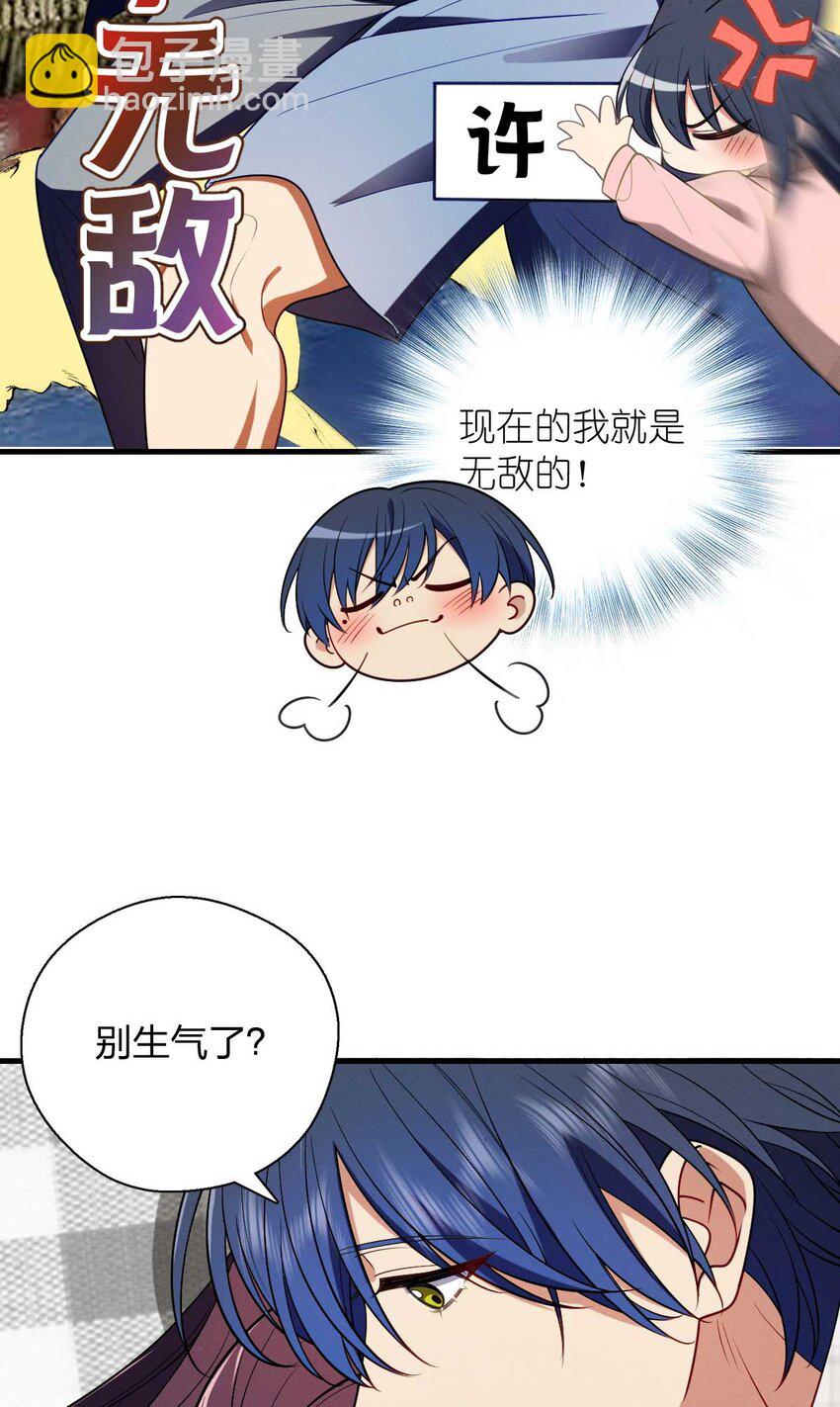 41 人不要脸天下无敌！(1/2)-第45话