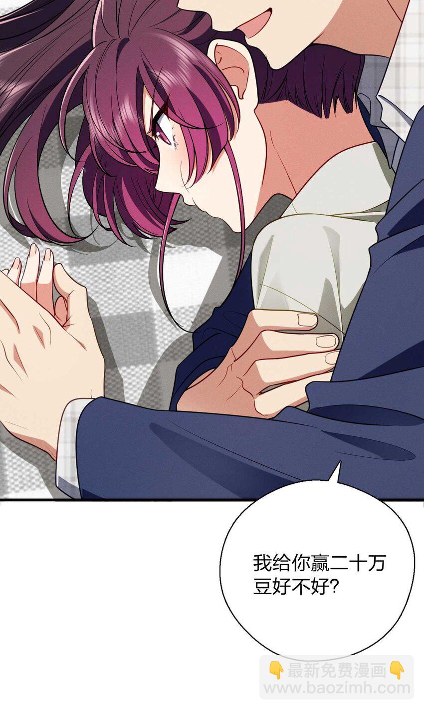 41 人不要脸天下无敌！(1/2)-第45话