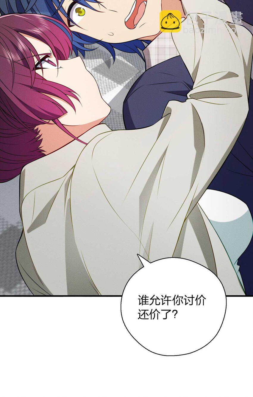 41 人不要脸天下无敌！(1/2)-第45话