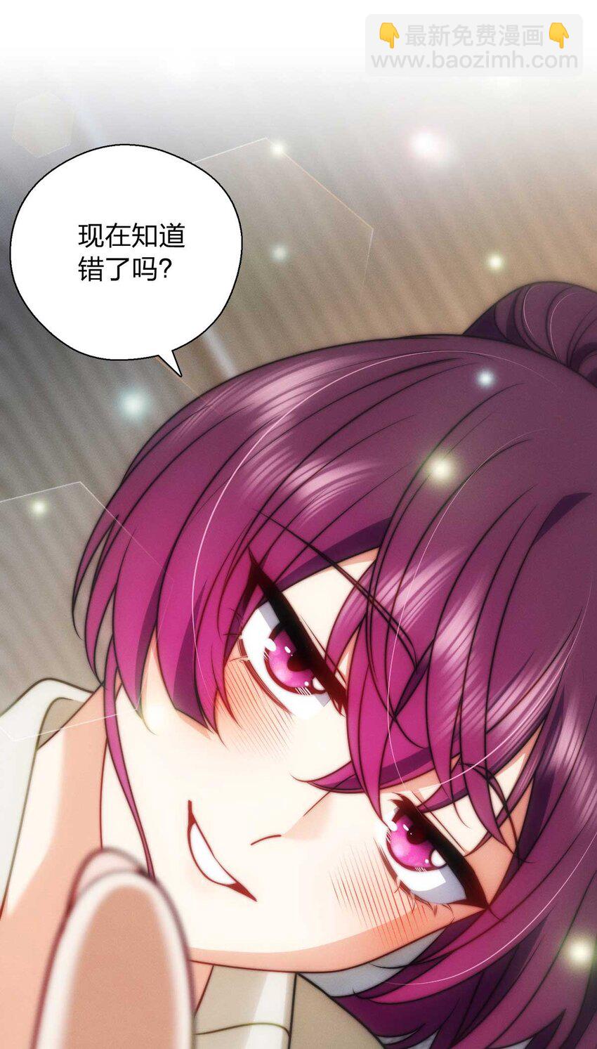 41 人不要脸天下无敌！(1/2)-第45话