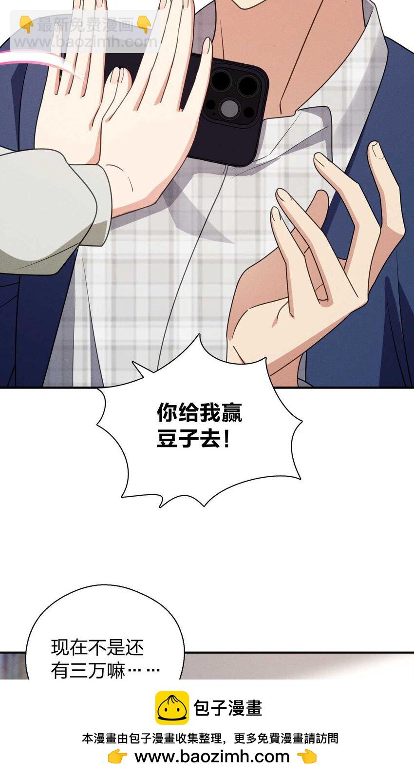 41 人不要脸天下无敌！(1/2)-第45话