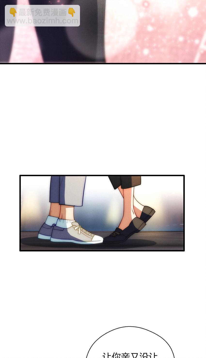 45 女生宿舍(1/2)-第49话