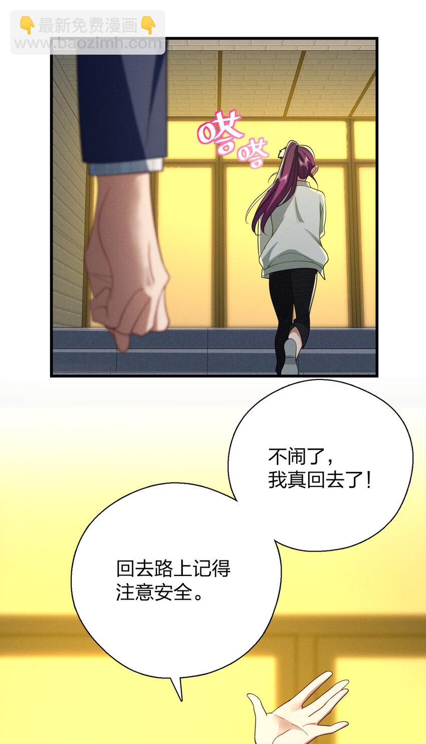 45 女生宿舍(1/2)-第49话