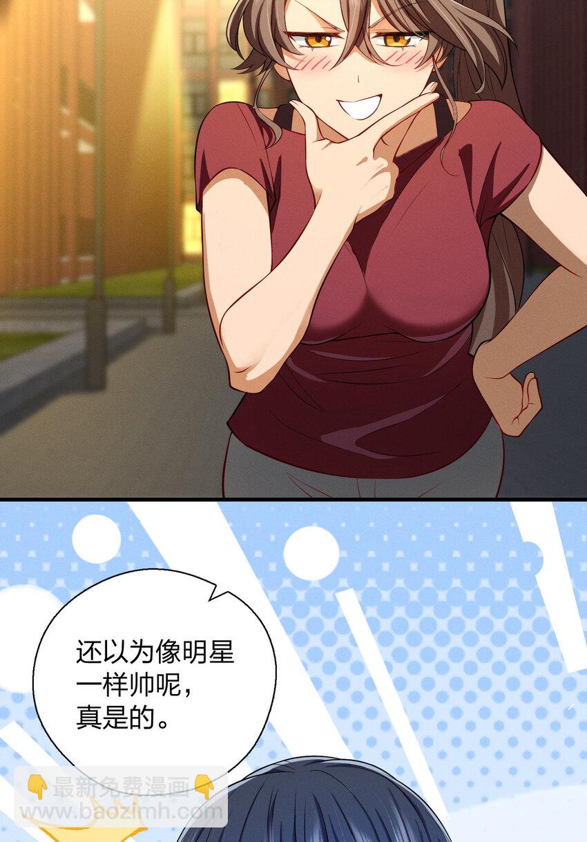 45 女生宿舍(1/2)-第49话