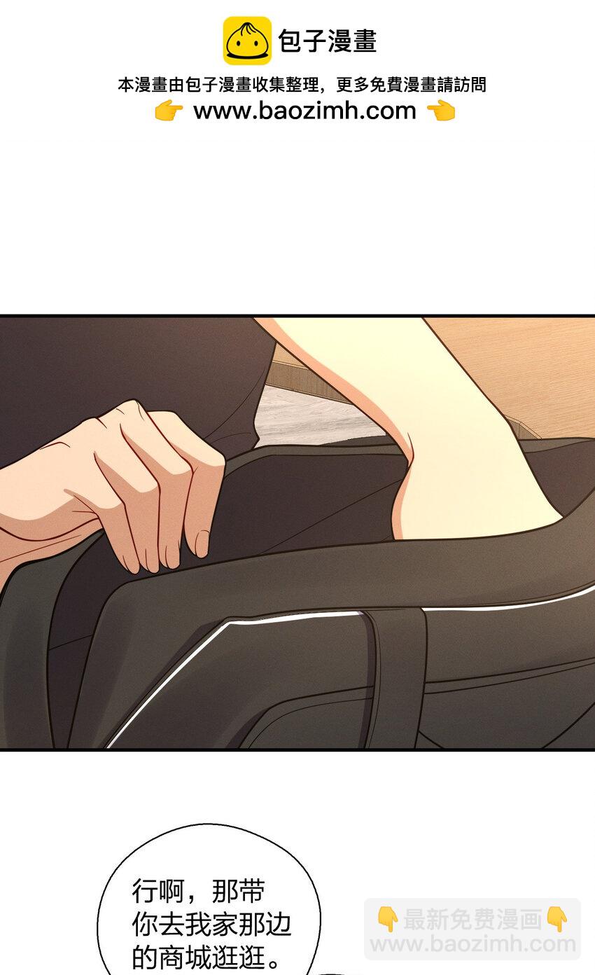 49 还想要奖励？(1/2)-第53话