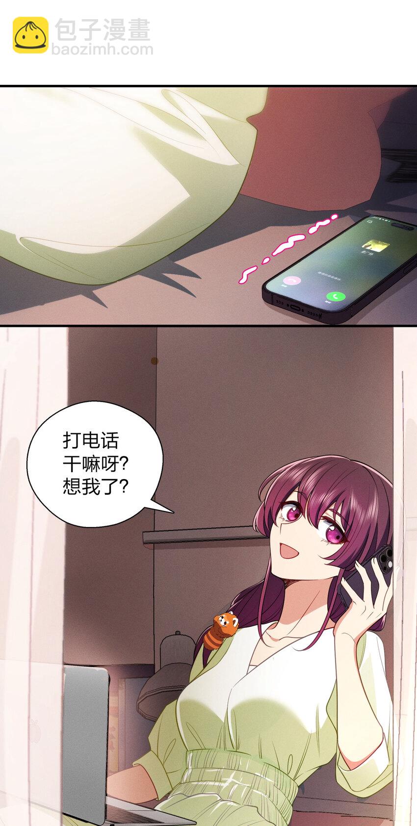 49 还想要奖励？(1/2)-第53话