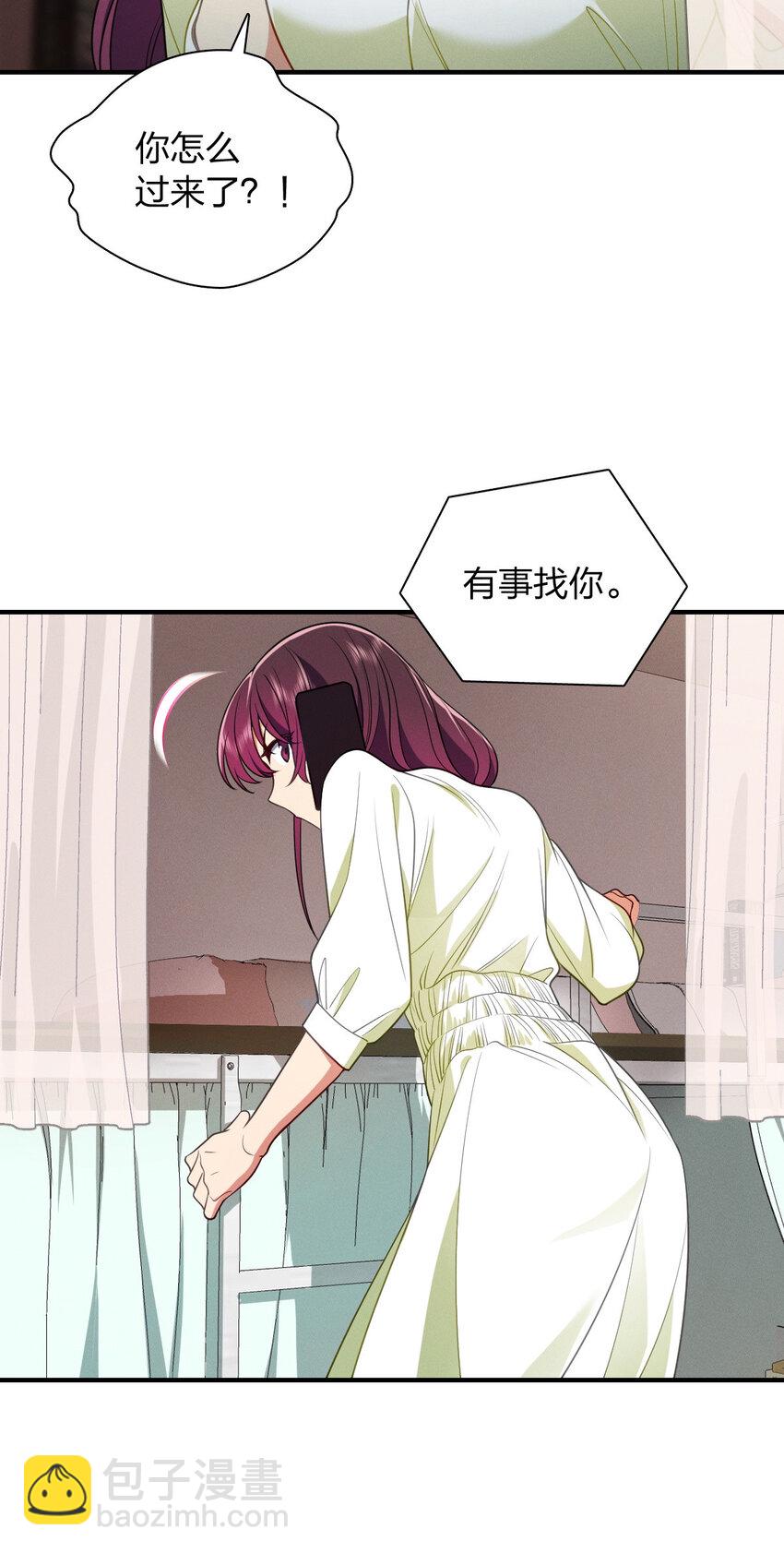 49 还想要奖励？(1/2)-第53话
