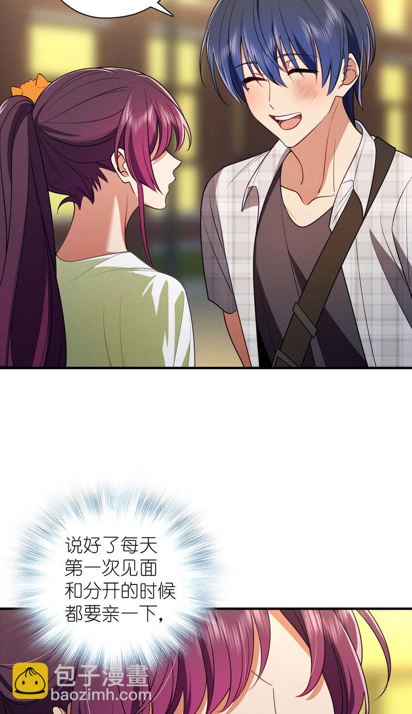 49 还想要奖励？(1/2)-第53话